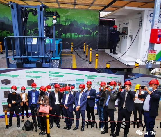 英飞腾牵手蒙娜丽(li)莎：共(gong)同打造国内首个氢能叉车应用整体解决(jue)方案(图3)